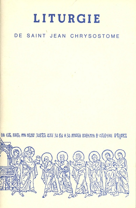 Saint Jean Chrysostome --- Cliquer pour agrandir