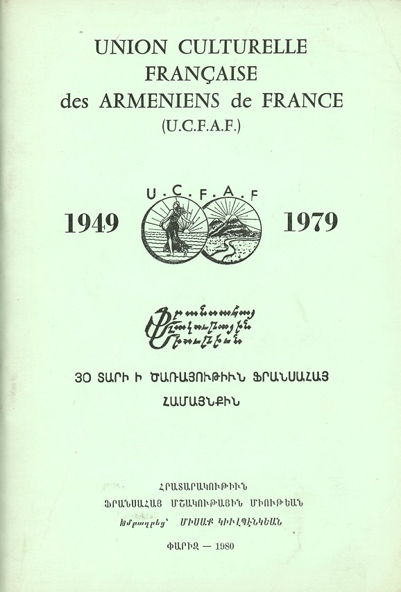 UCFAF (Union Culturelle Française des Arméniens de France) --- Cliquer pour agrandir
