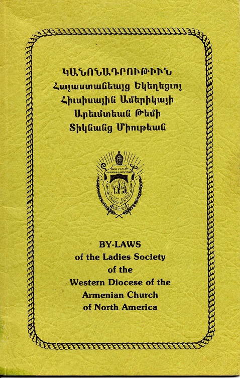 By-laws of the Ladies Society of the Western Diocese of the Armenian Church of North America --- Cliquer pour agrandir