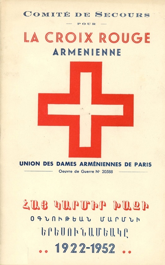 Comité de secours pour la Croix rouge arménienne --- Cliquer pour agrandir