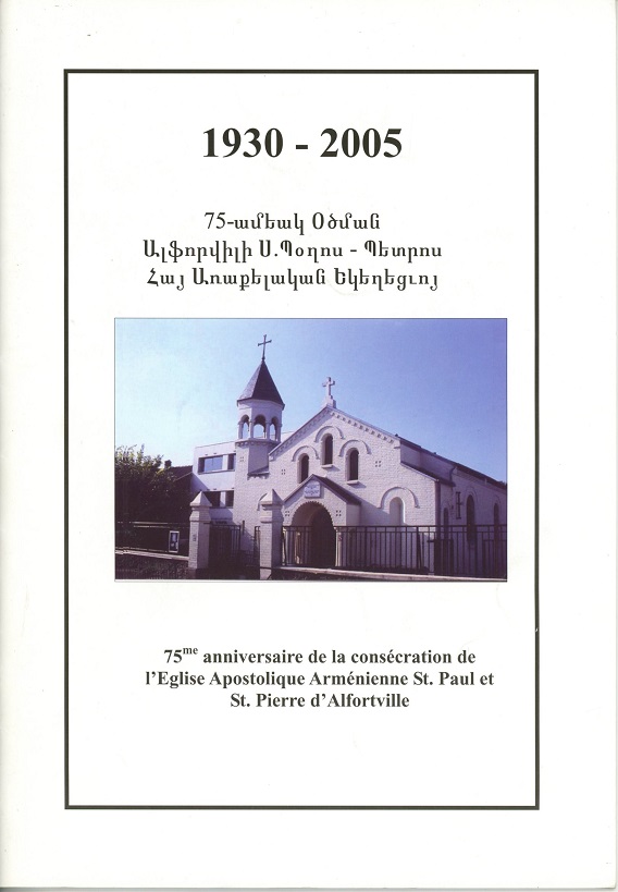 Église apostolique arménienne d'Alfortville --- Cliquer pour agrandir
