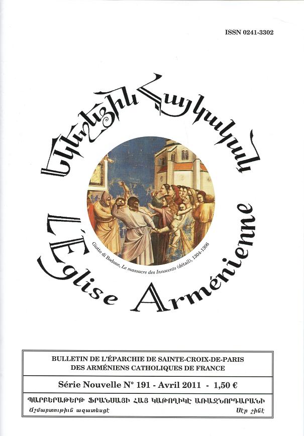 Eglise arménienne --- Cliquer pour agrandir
