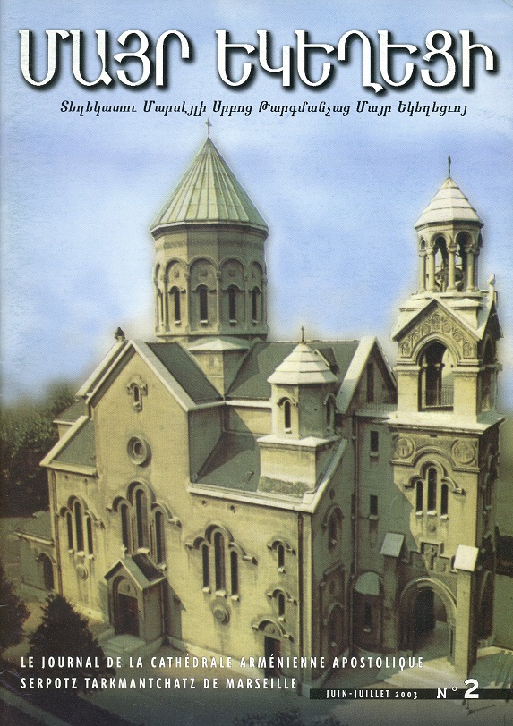 Journal de la Cathédrale arménienne apostolique Serpotz Tarkmantchatz de Marseille --- Cliquer pour agrandir