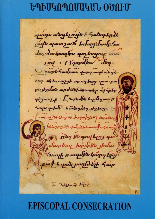 Armenian Church of Cilicia --- Cliquer pour agrandir