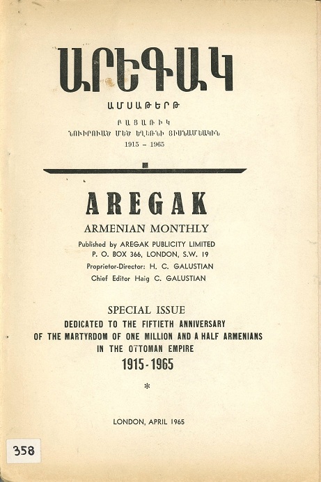Aregak - Armenian monthly - ԱՐԵԳԱԿ --- Cliquer pour agrandir